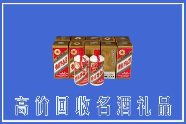 高价收购:焦作上门回收茅台酒多少钱